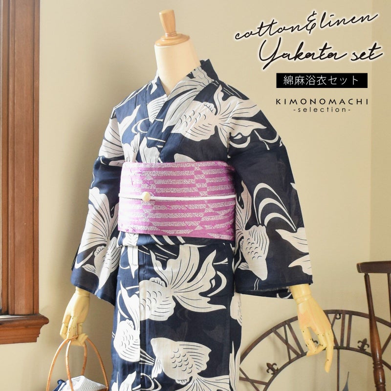 浴衣セット 浴衣と半幅帯の2点セット 「浴衣 紺地 金魚＋半幅帯 水面（みなも） 若紫」 小袋帯 レディース Fサイズ 女性浴衣 綿麻浴衣 変わり織り浴衣