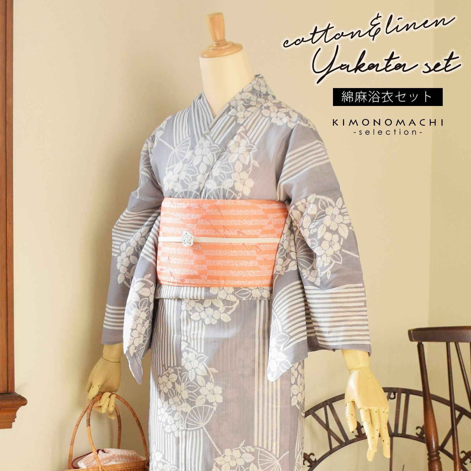 浴衣セット 浴衣と半幅帯の2点セット 「浴衣 グレー 団扇＋半幅帯 水面（みなも） 赤丹」 小袋帯 レディース Fサイズ 女性浴衣 綿麻浴衣 変わり織り浴衣
