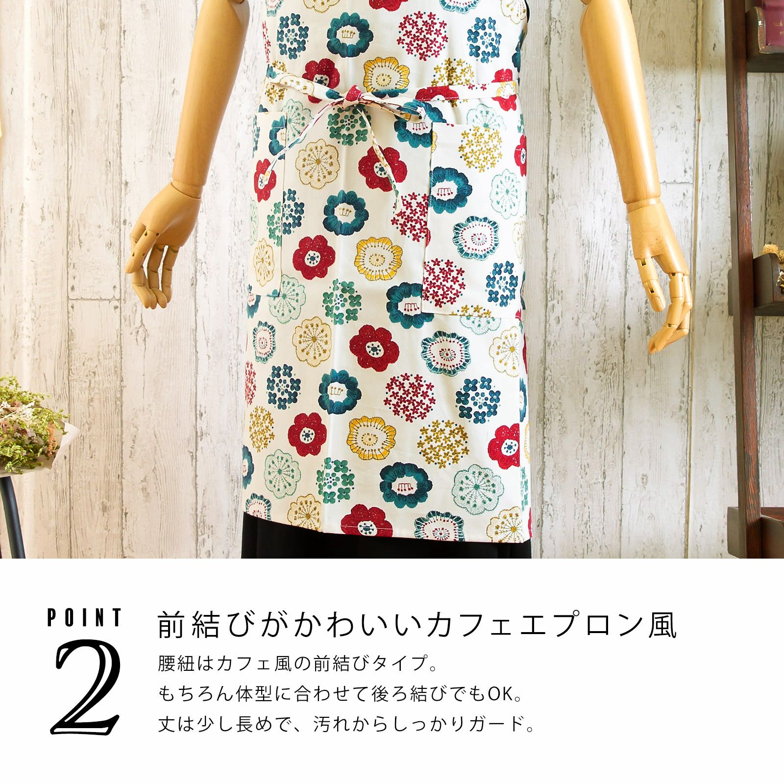 でんでん様 専用ページ(フラワーブーケのチュールエプロン)×2 【公式通販】