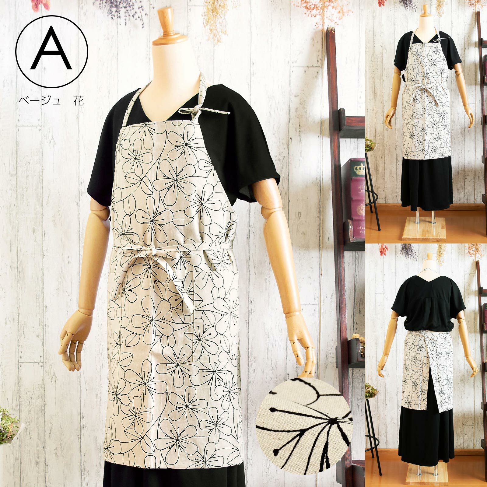 エプロン「ベージュ花 編み物風お花白地 ビスケットブーケ からし色