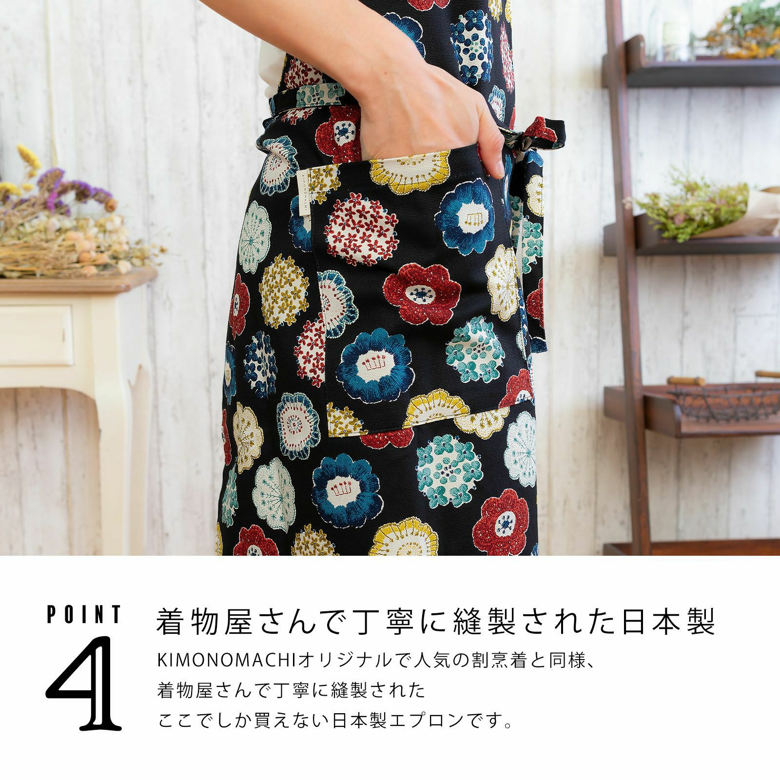 エプロン トートバッグ付き「白色フラワー 浅葱麻の葉 濃紺七宝