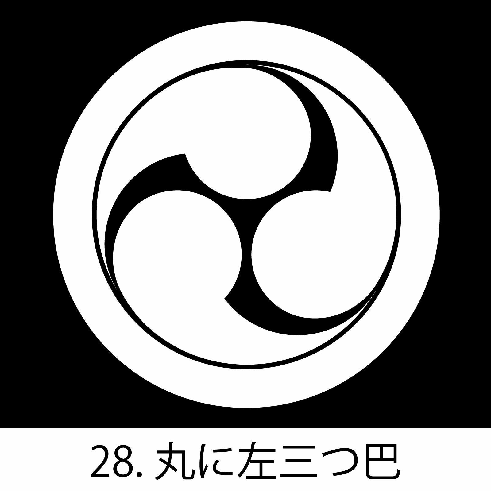 男性 殿方 黒地白紋用 貼り紋「黒地貼紋 殿方B 6枚組 3.9cm 」紋付き袴