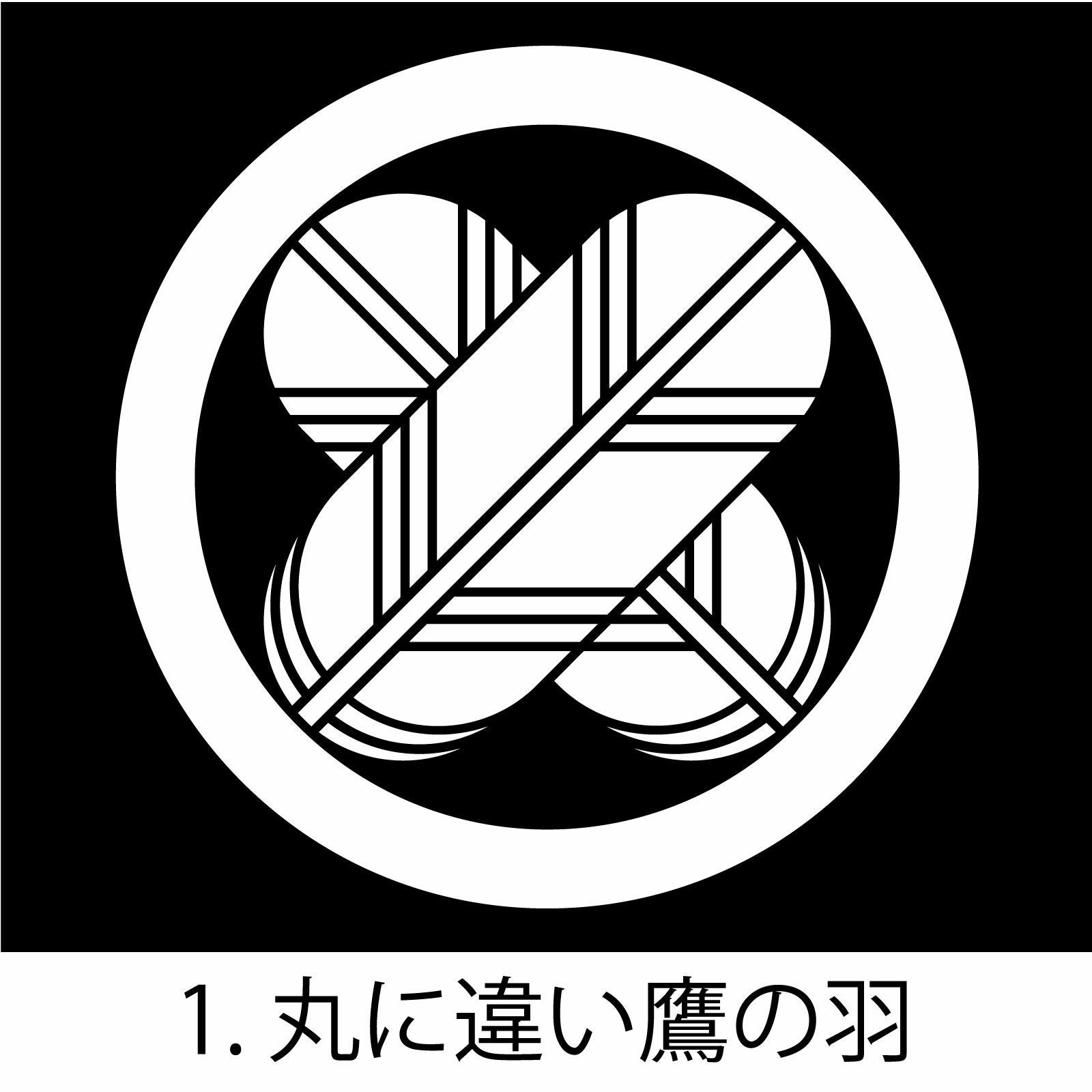 産着 七五三 黒地白紋用 貼り紋「黒地貼紋 産着・七五三A 6枚組 3.5cm