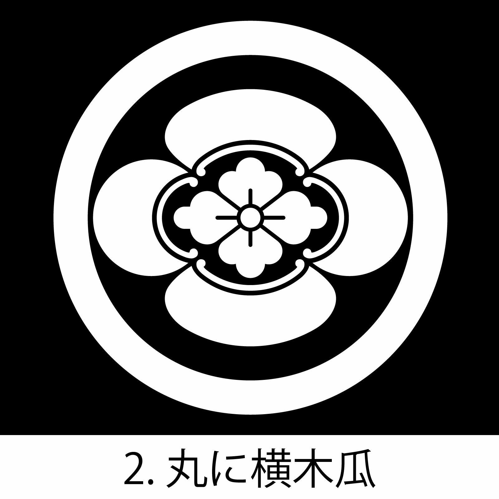 産着 七五三 黒地白紋用 貼り紋「黒地貼紋 産着・七五三A 6枚組 3.5cm