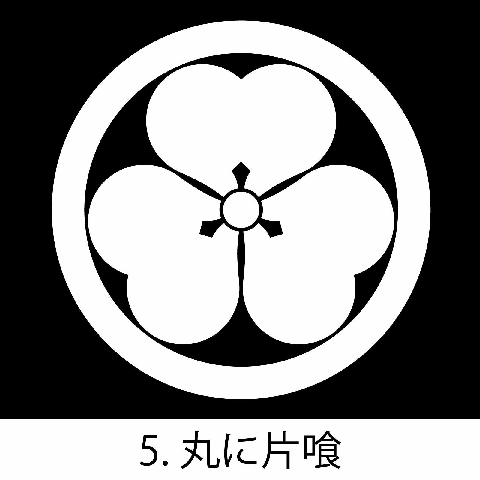 産着 七五三 黒地白紋用 貼り紋「黒地貼紋 産着・七五三A 6枚組 3.5cm
