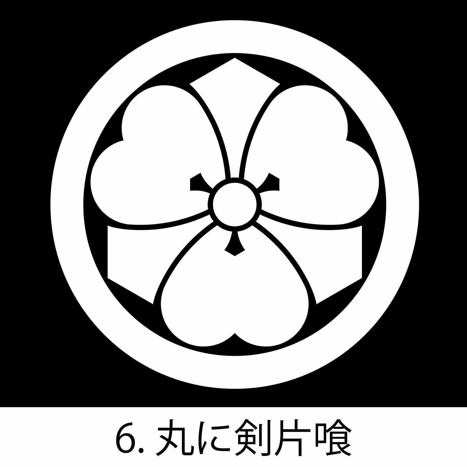 産着 七五三 黒地白紋用 貼り紋「黒地貼紋 産着・七五三A 6枚組 3.5cm