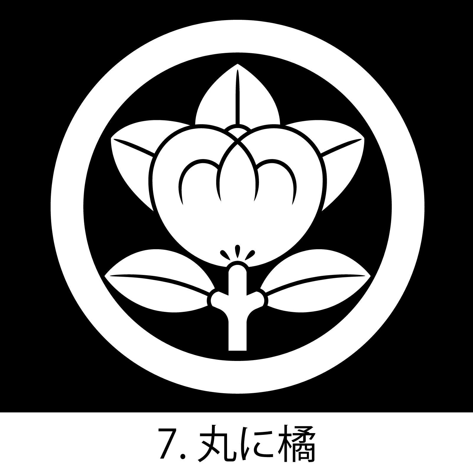 七五三早割COUPON10%OFF10/8迄)産着 七五三 黒地白紋用 貼り紋「黒地貼