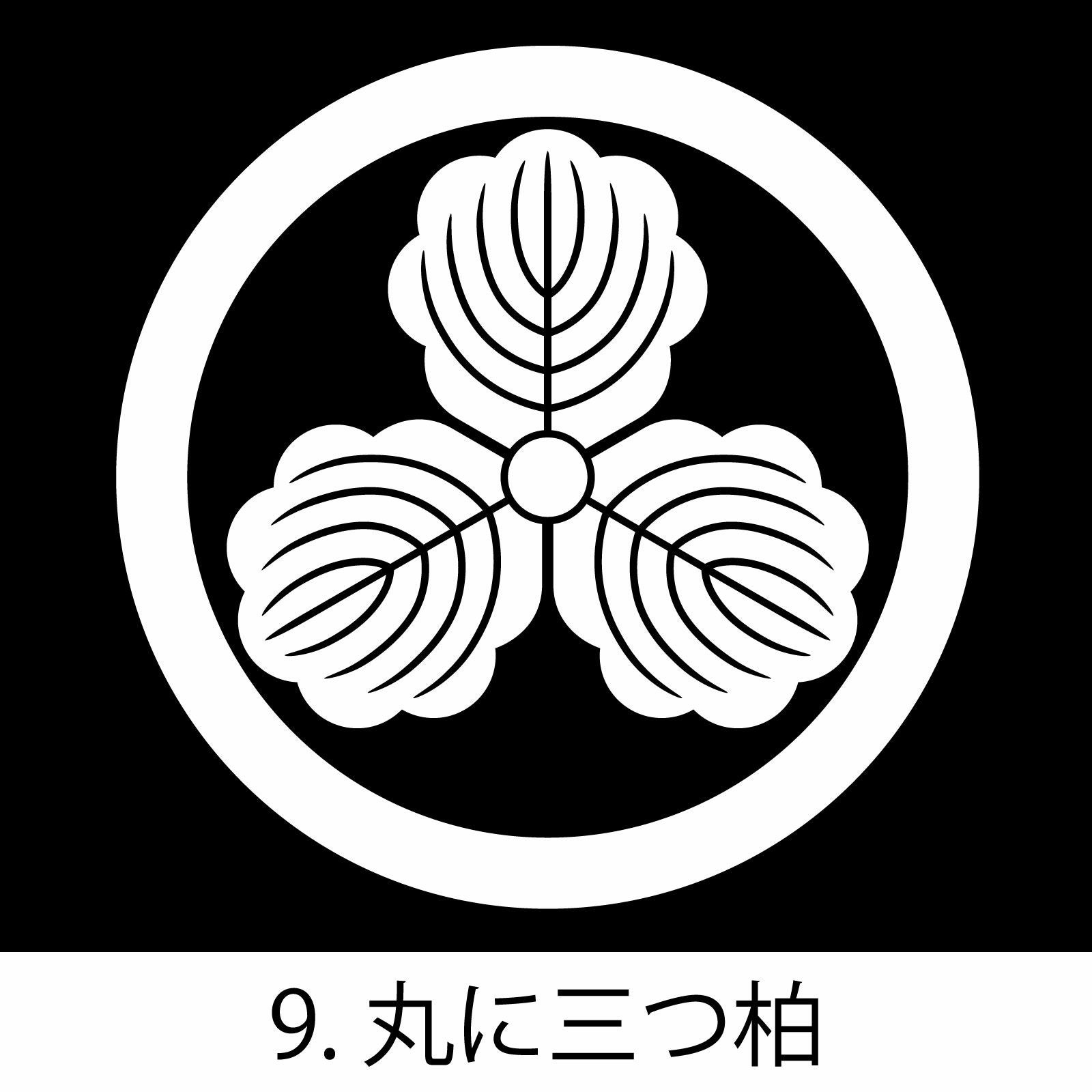 産着 七五三 黒地白紋用 貼り紋「黒地貼紋 産着・七五三A 6枚組 3.5cm