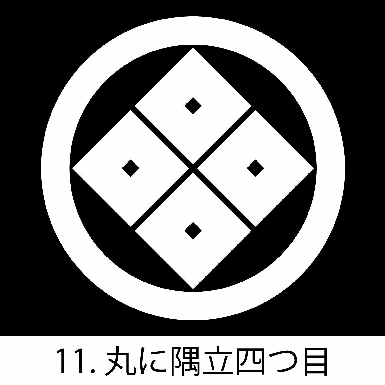 産着 七五三 黒地白紋用 貼り紋「黒地貼紋 産着・七五三A 6枚組 3.5cm