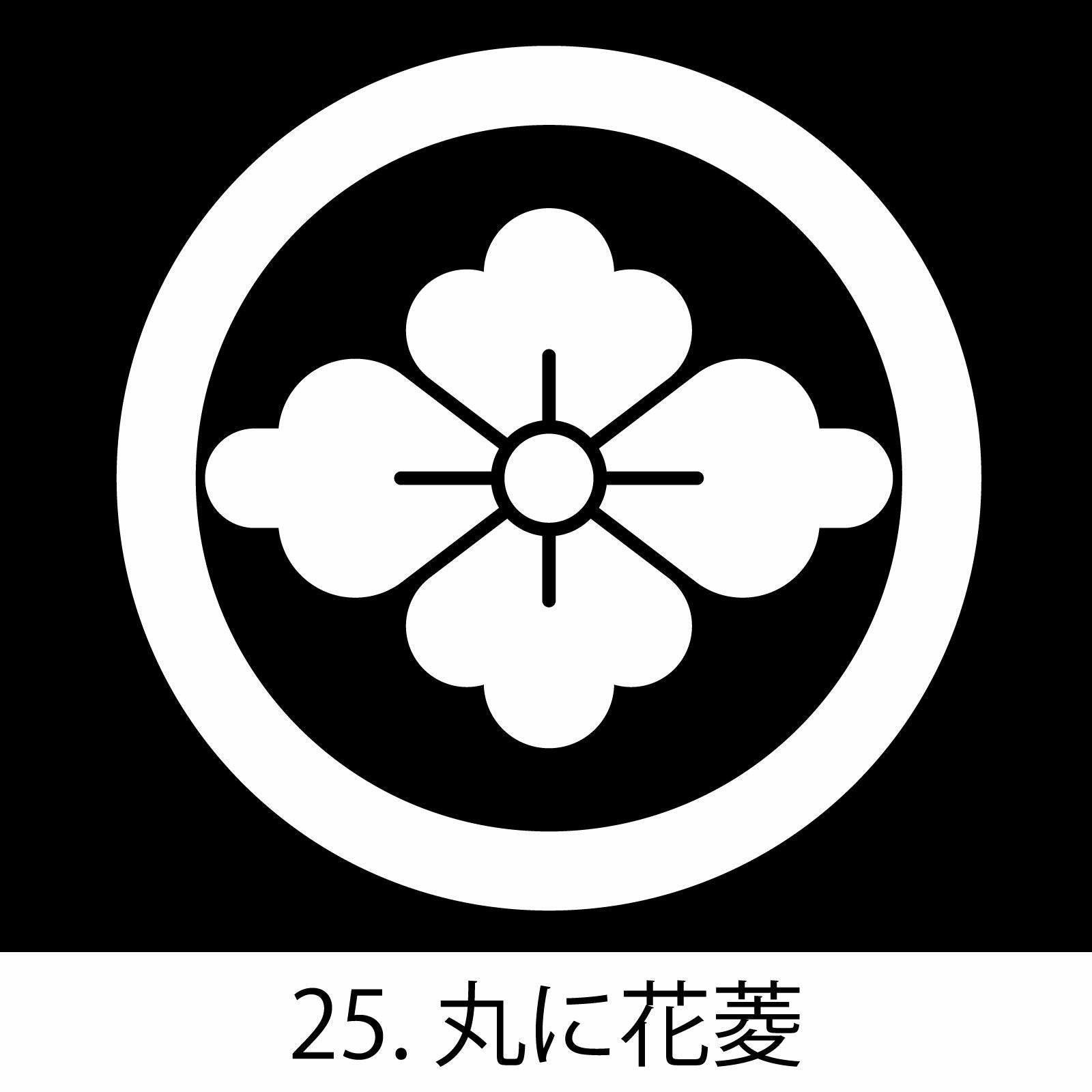 産着 七五三 黒地白紋用 貼り紋「黒地貼紋 産着・七五三B 6枚組 3.5cm