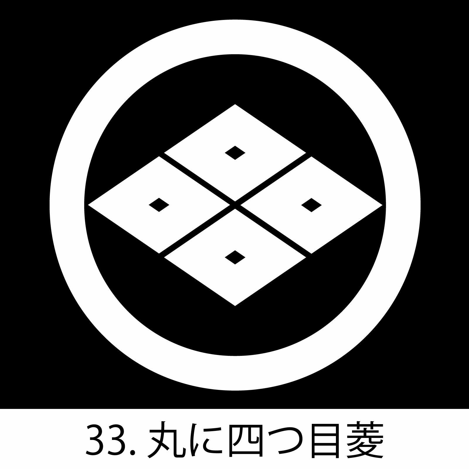 産着 七五三 黒地白紋用 貼り紋「黒地貼紋 産着・七五三B 6枚組 3.5cm