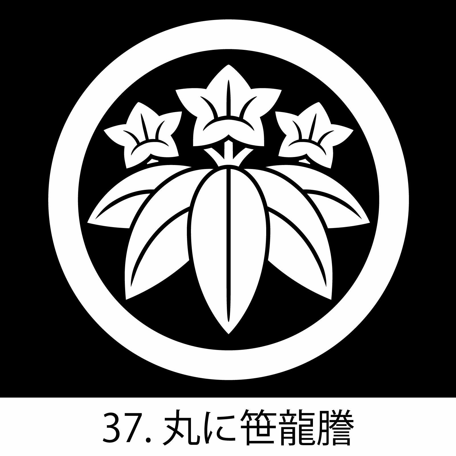 産着 七五三 黒地白紋用 貼り紋「黒地貼紋 産着・七五三B 6枚組 3.5cm