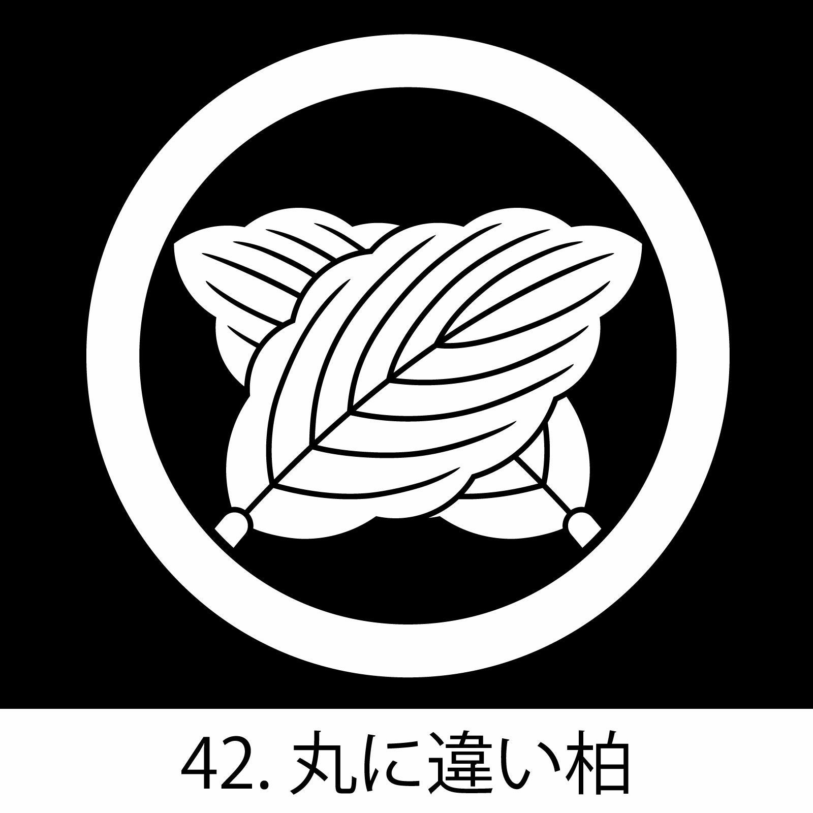 産着 七五三 黒地白紋用 貼り紋「黒地貼紋 産着・七五三C 6枚組 3.5cm