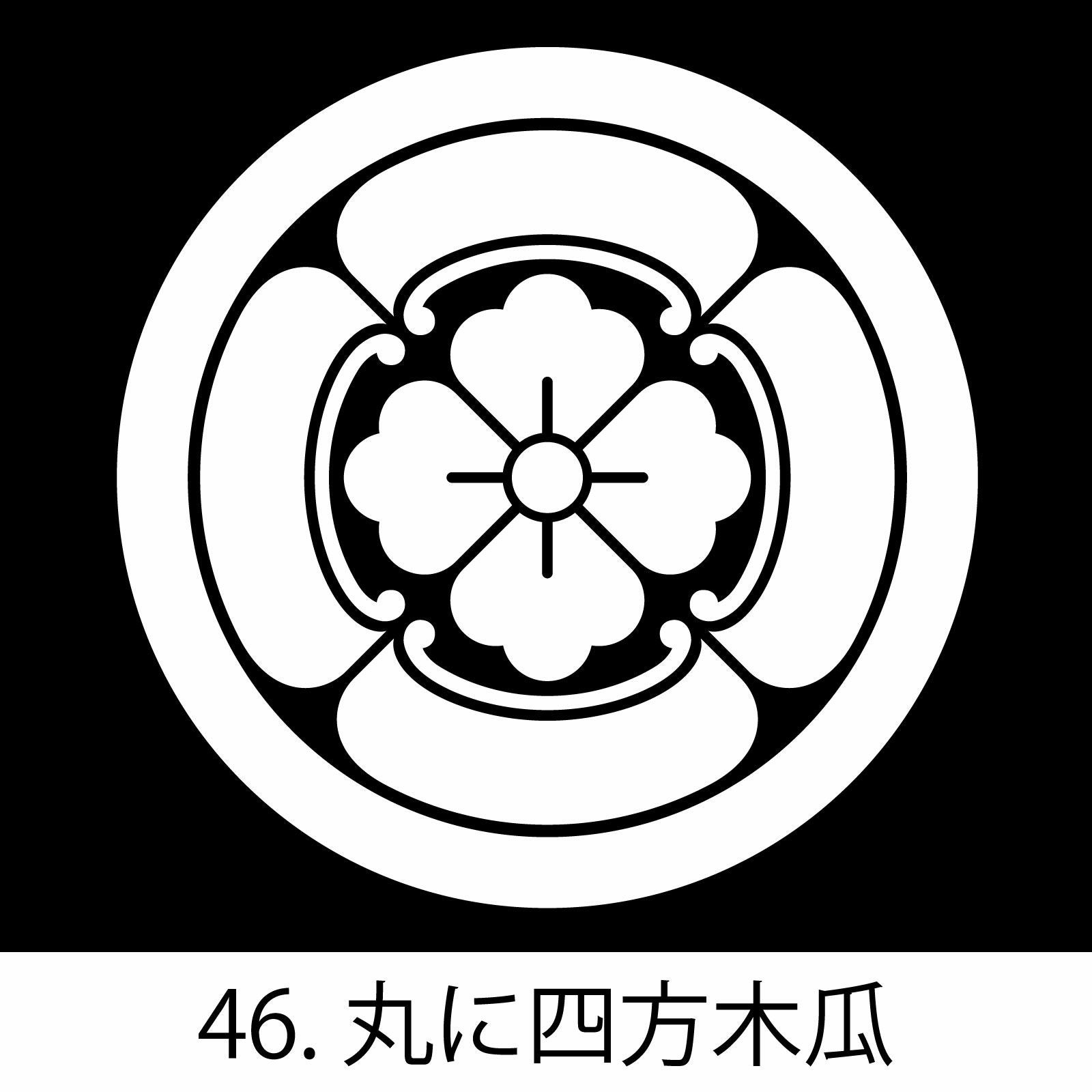 産着 七五三 黒地白紋用 貼り紋「黒地貼紋 産着・七五三C 6枚組 3.5cm