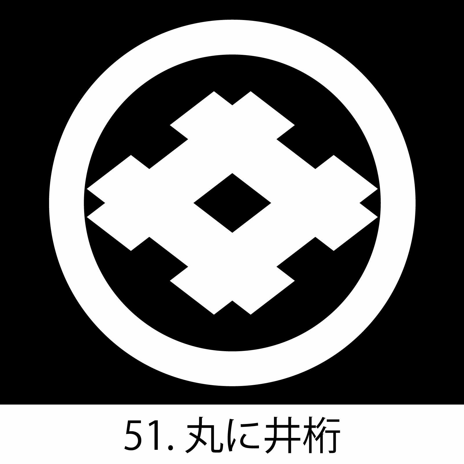 産着 七五三 黒地白紋用 貼り紋「黒地貼紋 産着・七五三C 6枚組 3.5cm