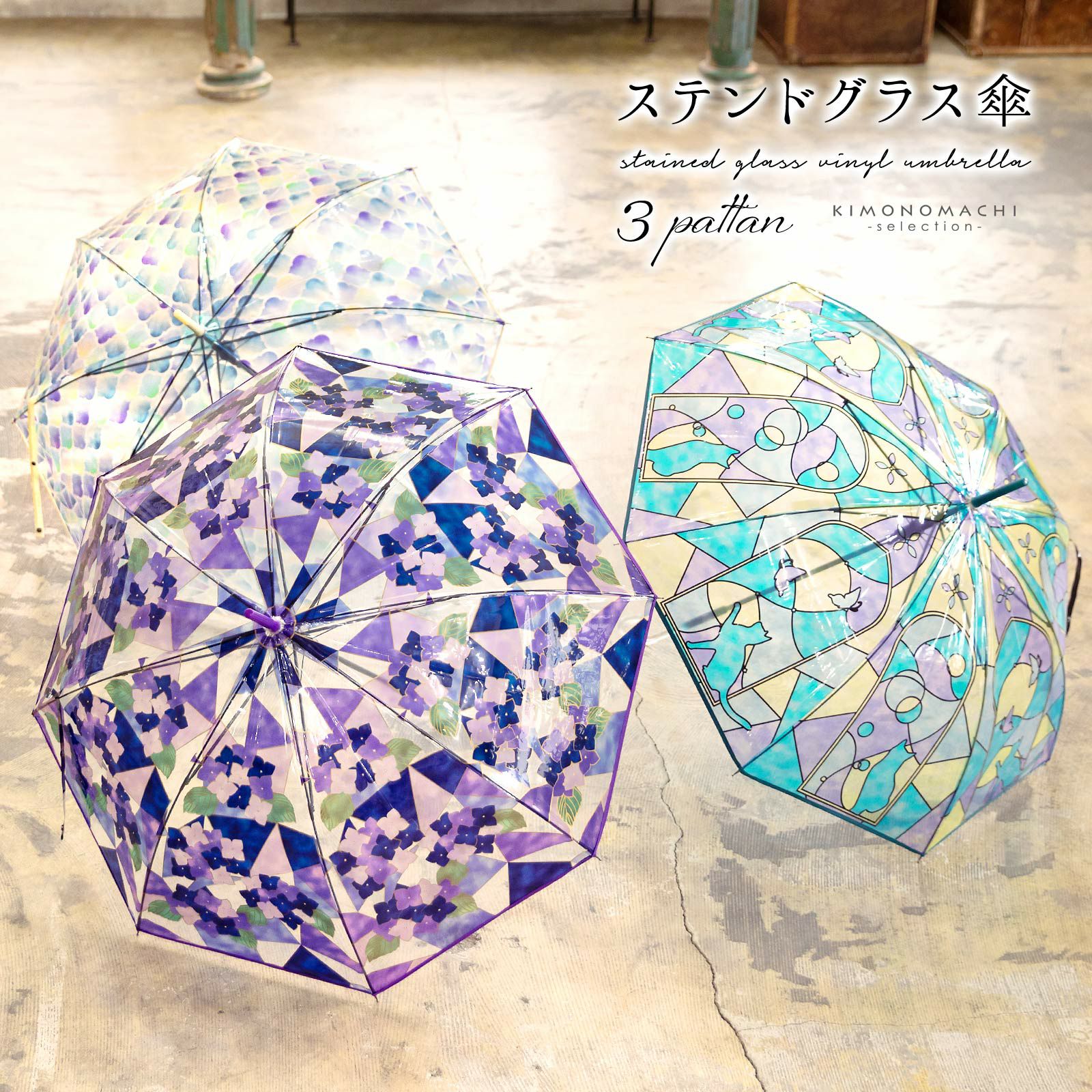 ステンドグラス、傘、35x35x24、インテリア、傘のみ、台別売です、 母の日300円OFFCOUPON5/7迄)傘 長傘 ステンドグラス傘 単品「猫と蝶