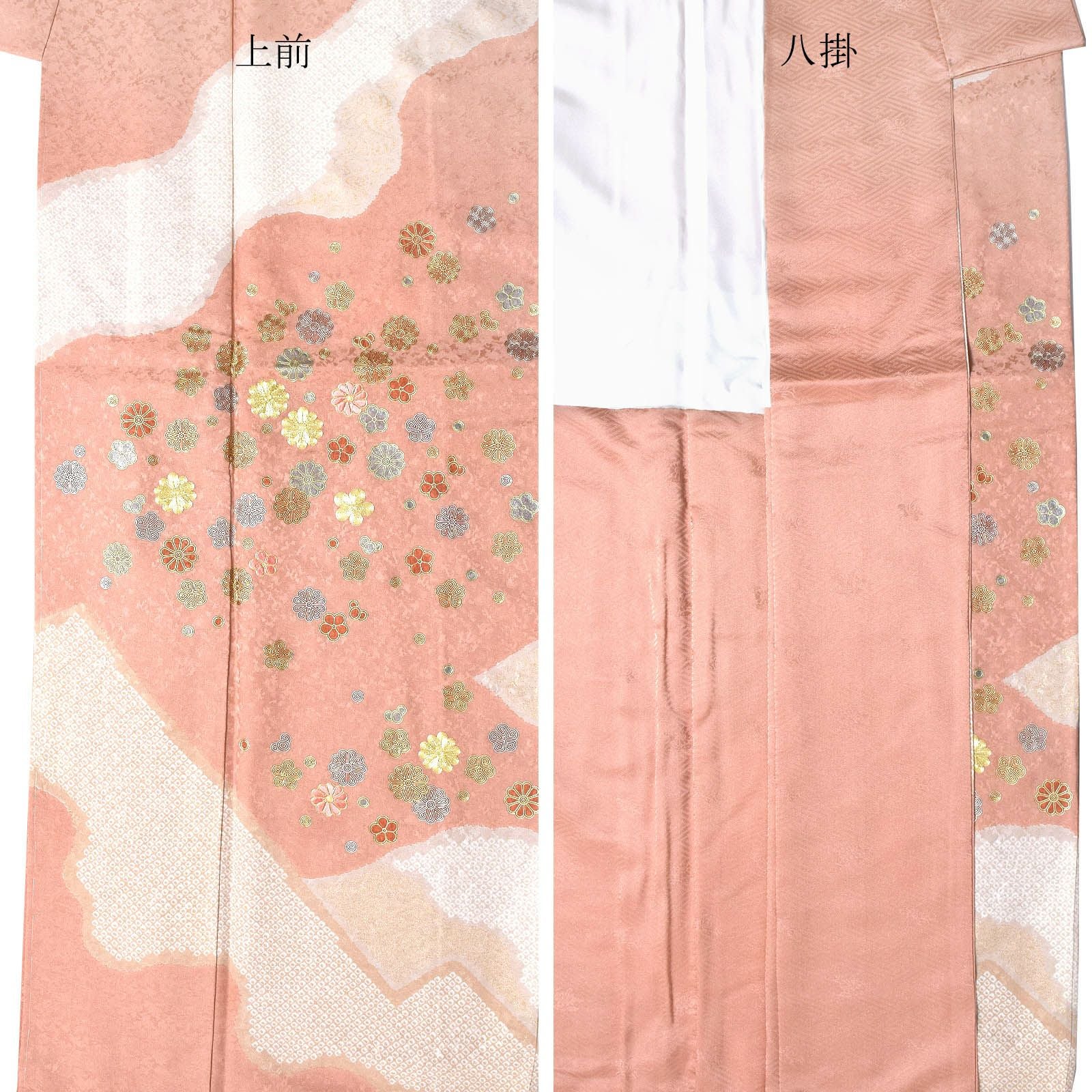仕立て上がり 訪問着 単品 桂由美 「一斤染 山霞に花紋」 正絹 着物