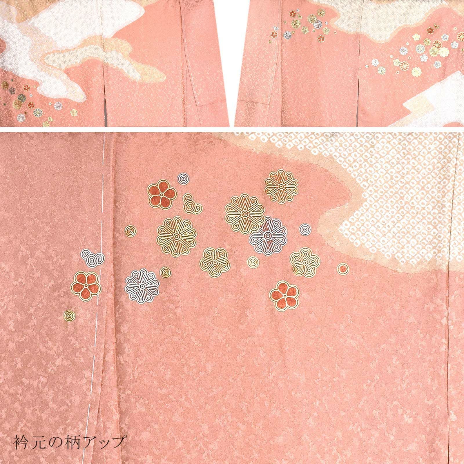 訪問着：美品：菊と白梅と蘭の花：アズキ色：袷着物：家紋：P73 クリーム色地に菊と桜の訪問着（袷）（ポリエステル） | 宅配着物