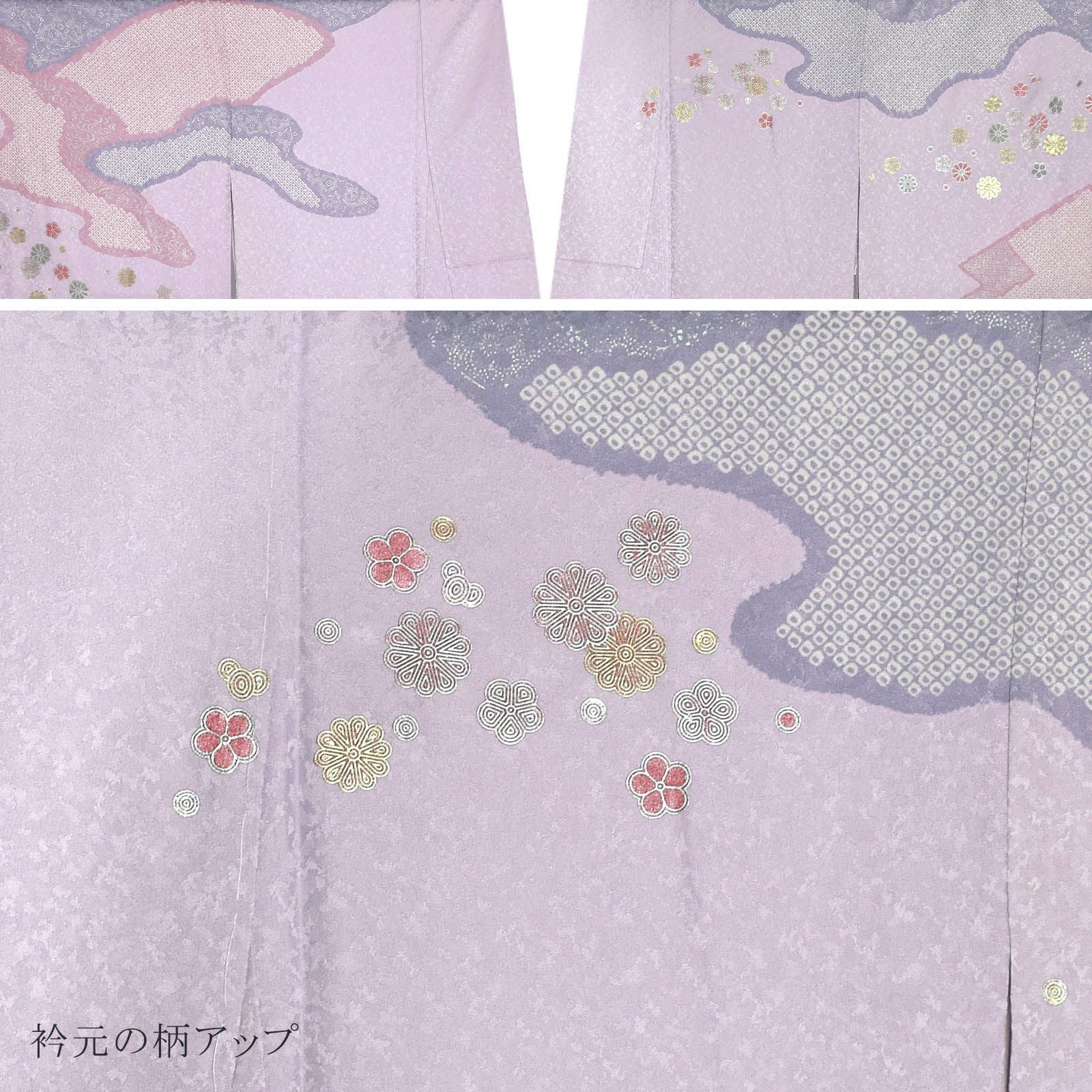 仕立て上がり 訪問着 単品 桂由美 「鴇鼠色 山霞に花紋」 正絹 着物