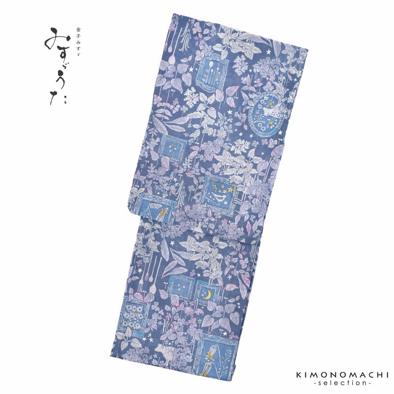 浴衣 レディース ブランド浴衣 単品「みすゞうた 草原の夜 はとばねず M2307」Fサイズ 大人 綿絽浴衣 女性浴衣単品 レディース浴衣単品 個性的 花火大会 夏祭り 女性浴衣 女性ゆかた 夏着物