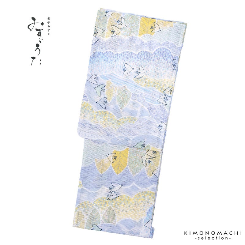 浴衣 レディース ブランド浴衣 単品「みすゞうた 空のあちら うすぐんじょう M2315」Fサイズ 大人 綿絽浴衣 女性浴衣単品 レディース浴衣単品 個性的 花火大会 夏祭り 女性浴衣 女性ゆかた 夏着物