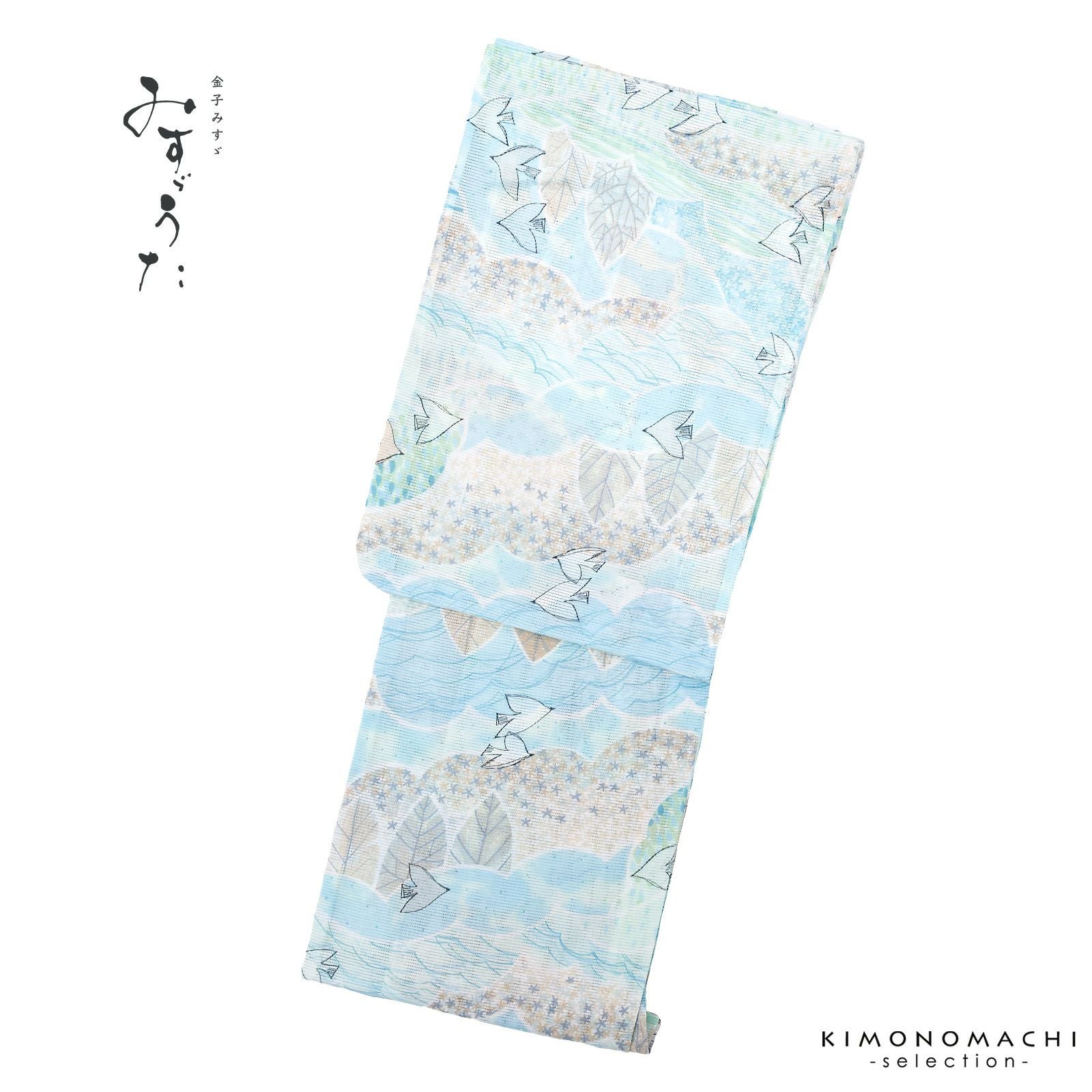 浴衣 レディース ブランド浴衣 単品「みすゞうた 空のあちら みずあさぎ M2316」Fサイズ 大人 綿絽浴衣 女性浴衣単品 レディース浴衣単品 個性的 花火大会 夏祭り 女性浴衣 女性ゆかた 夏着物