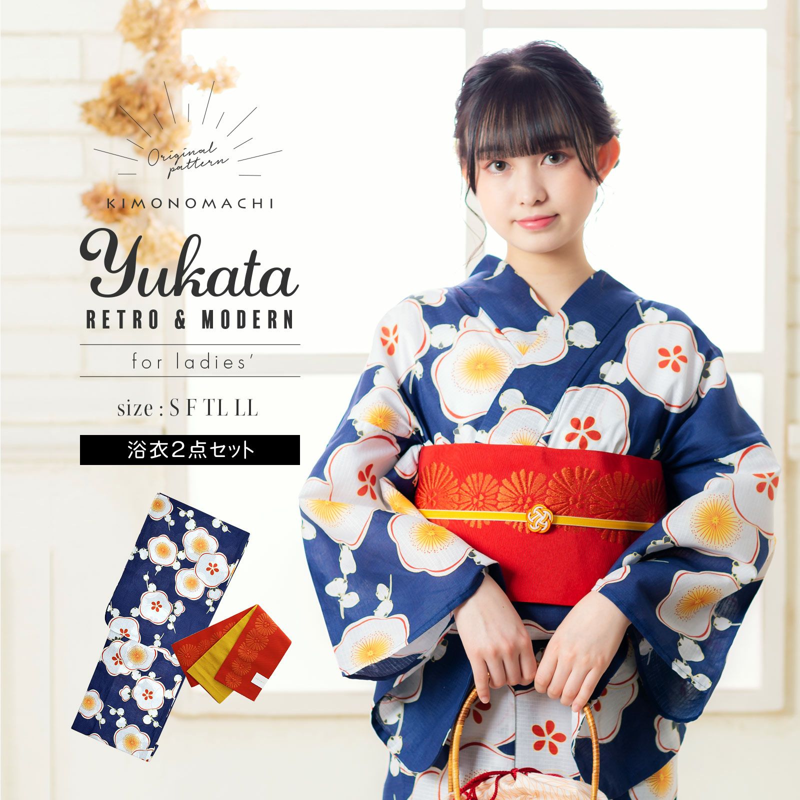 京都きもの町[本店] ＞ 大きいサイズの浴衣 から探す ｜着物通販｜留袖