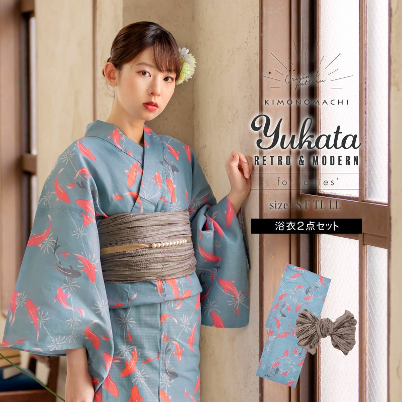 浴衣 レディース 浴衣と帯の2点セット 「浴衣 金魚 ピンク×薄墨 スモークブルー＋兵児帯 ベージュグレー」 女性浴衣 兵児帯 ゆかた 京都きもの町オリジナル