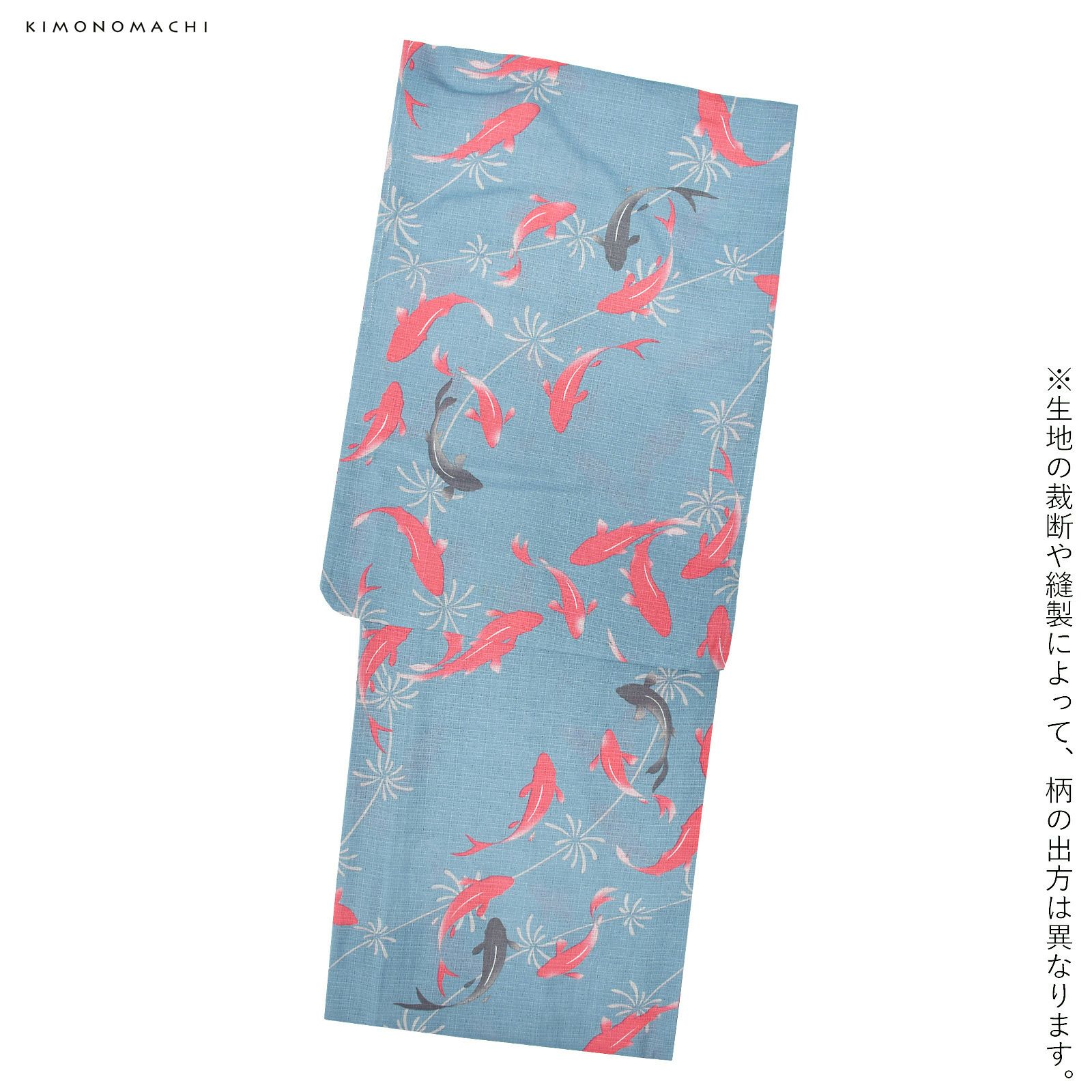 Prices down2】浴衣 レディース 浴衣と帯の2点セット 「浴衣 金魚