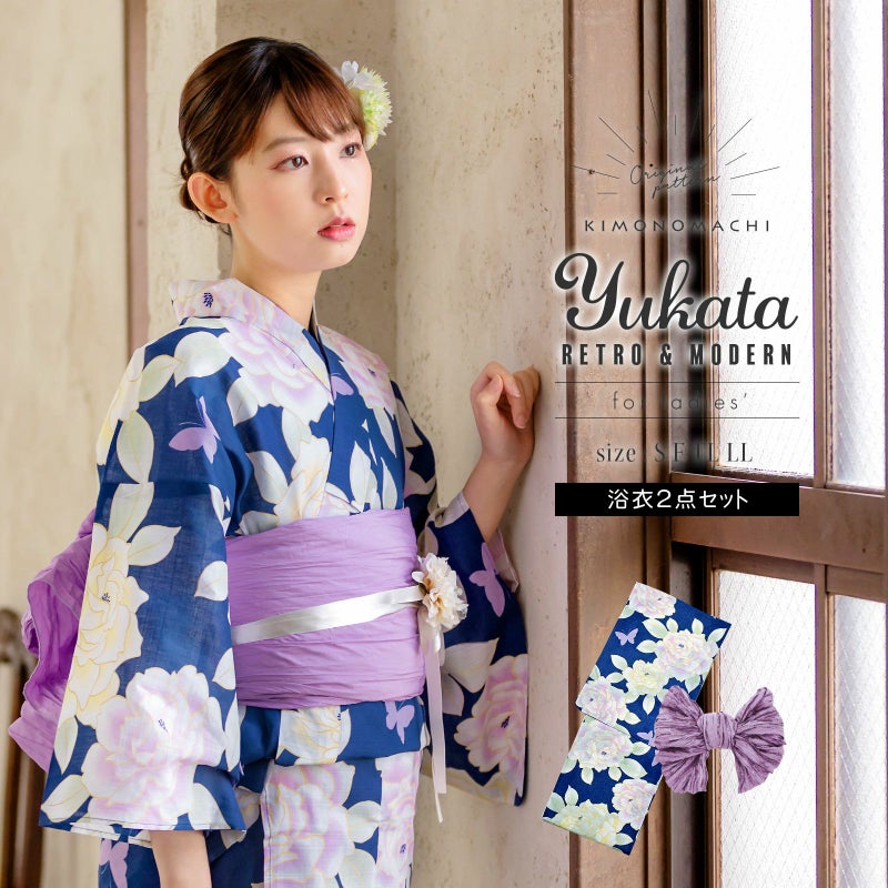 浴衣 レディース 浴衣と帯の2点セット 「浴衣 ブルー 薔薇＋兵児帯 アイリスパープル」 女性浴衣 兵児帯 ゆかた 京都きもの町オリジナル