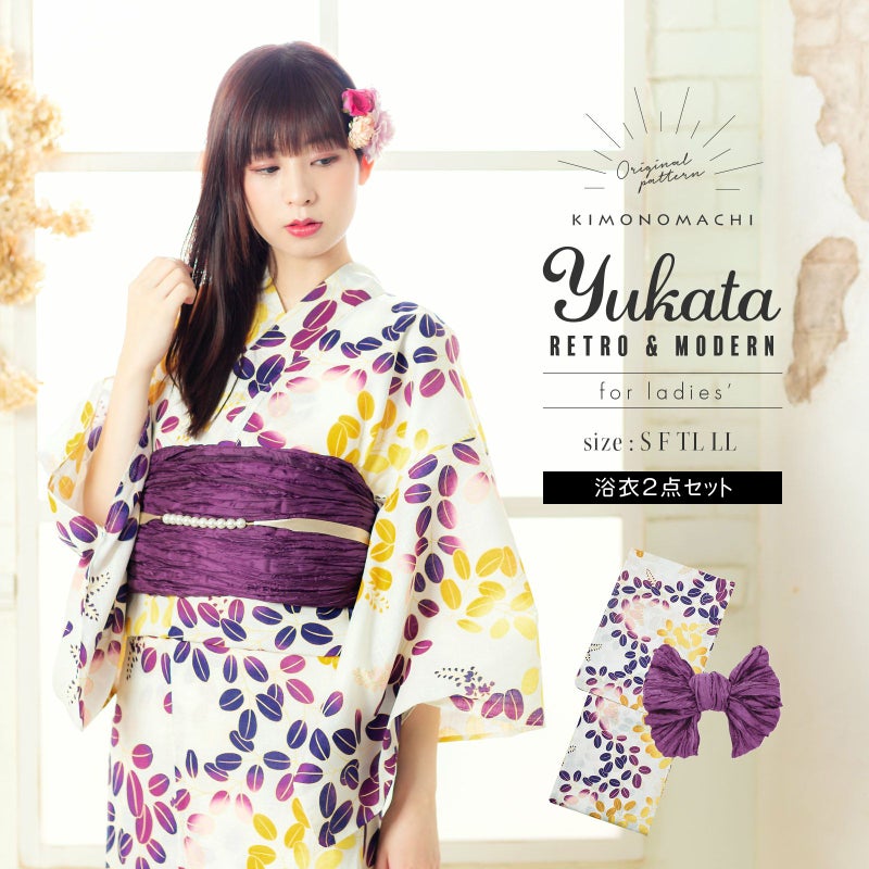浴衣 レディース 浴衣と帯の2点セット 「浴衣 紫×からし 萩＋兵児帯 バイオレット」 女性浴衣 兵児帯 ゆかた 京都きもの町オリジナル
