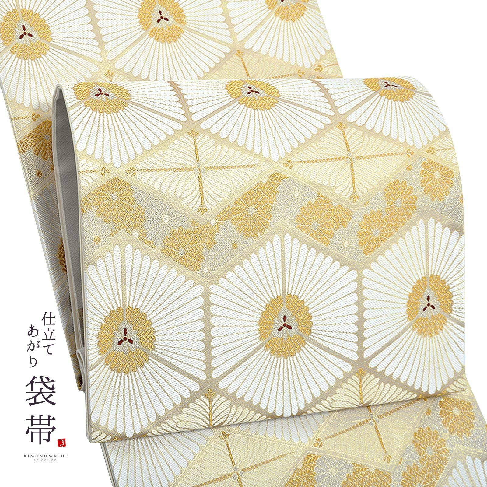 袋帯 礼装用袋帯 単品 ブランド帯 JAPAN STYLE ジャパンスタイル お仕立て上がり「ゴールド　白、松亀甲」フォーマル 六通柄 正絹帯 日本製 訪問着 留袖