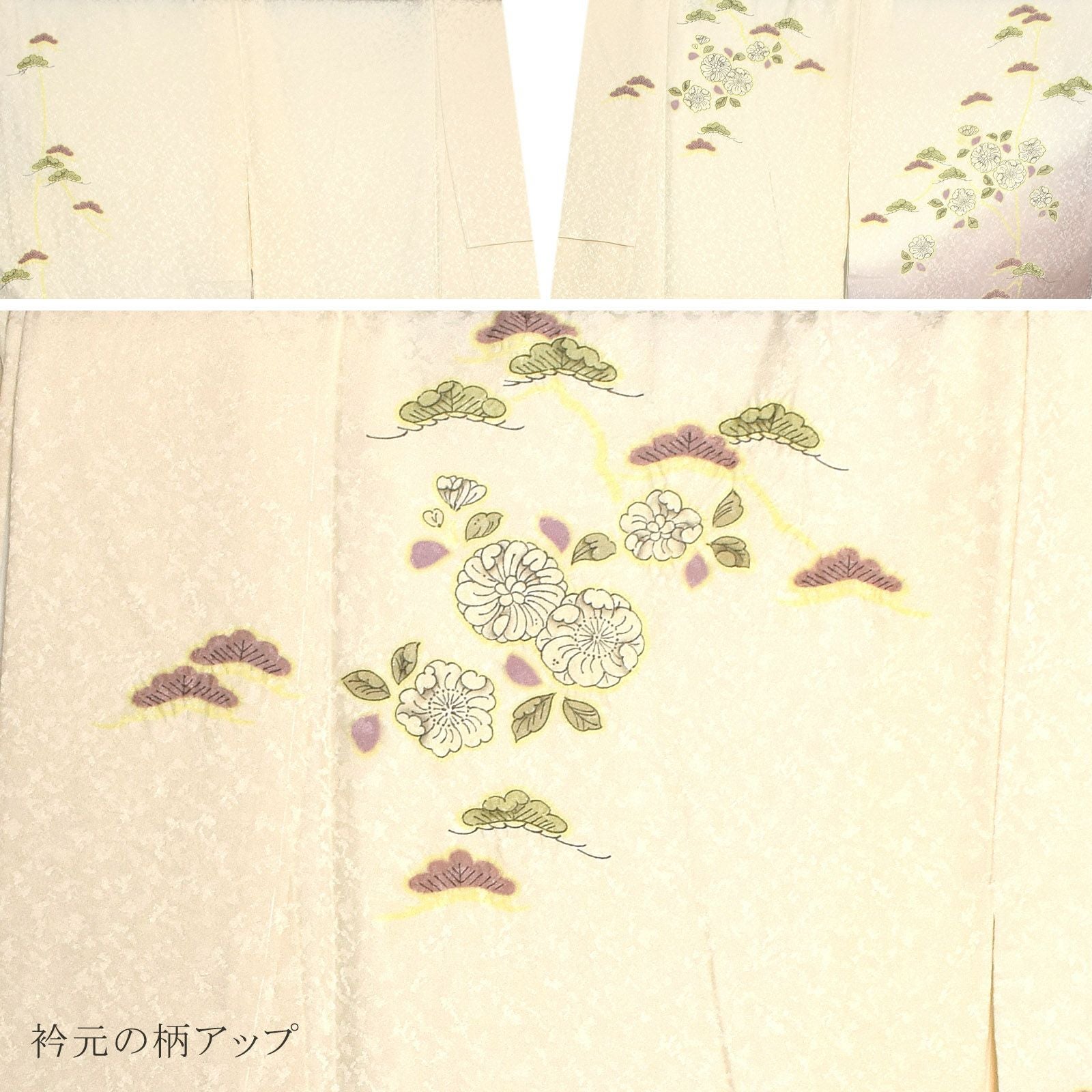 仕立て上がり 訪問着 単品 桂由美 「象牙色 辻が花に松、鈴」 正絹