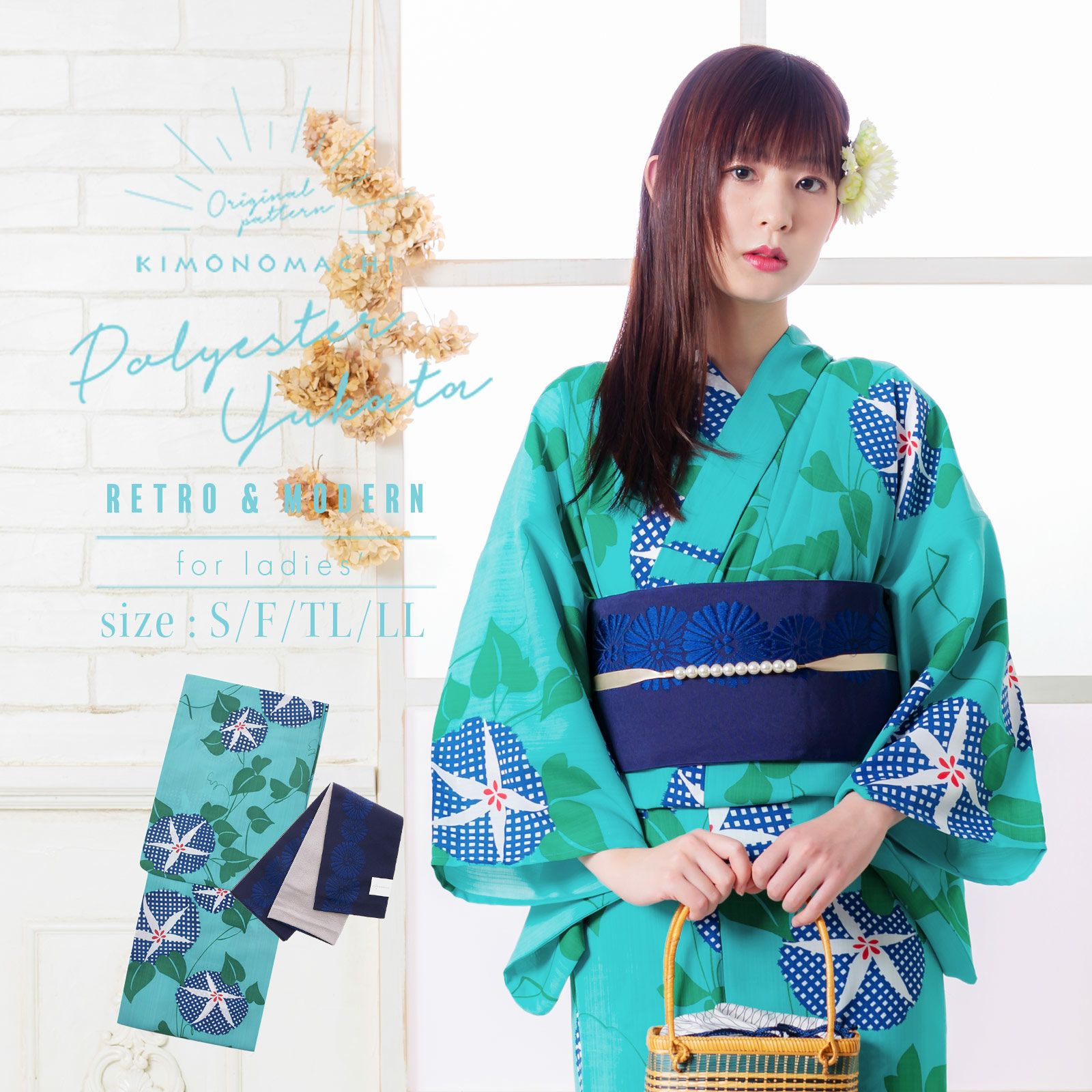 【新品 未使用 】 KIMONOMACHIオリジナル 朝顔柄浴衣7点セット！ Prices down2】KIMONOMACHI オリジナル 浴衣 2点セット (浴衣＋半幅帯