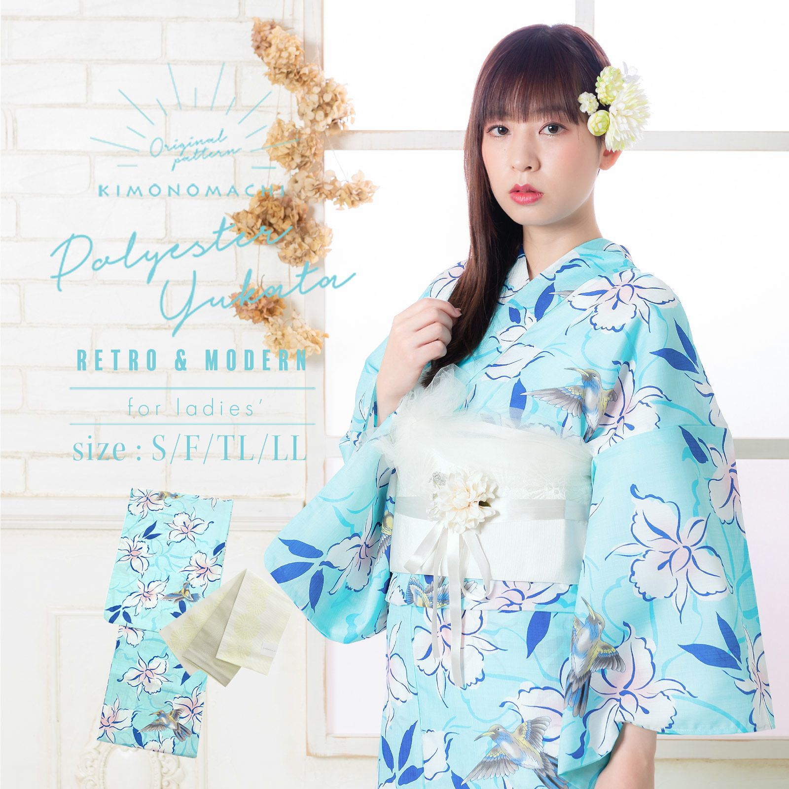 Prices down2】KIMONOMACHI オリジナル 浴衣 2点セット (浴衣+半幅帯 Prices down2】KIMONOMACHI オリジナル 浴衣 2点セット (浴衣+半幅帯