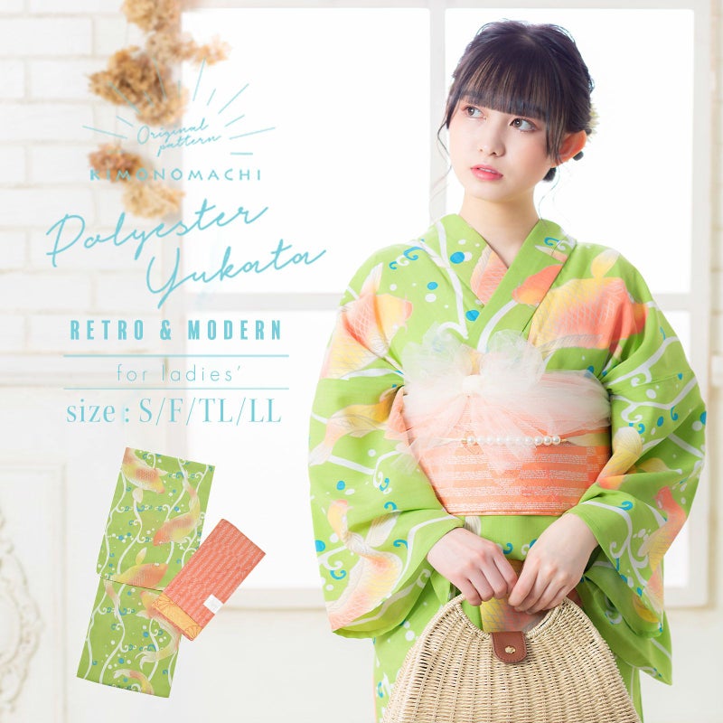 KIMONOMACHI オリジナル 浴衣 2点セット (浴衣＋半幅帯)「もえぎ色 鯉」吸汗速乾ポリエステル浴衣と帯のセット サイズS/F/TL/LL レトロモダン 花火大会 夏祭り 女性浴衣 女性ゆかた 夏着物