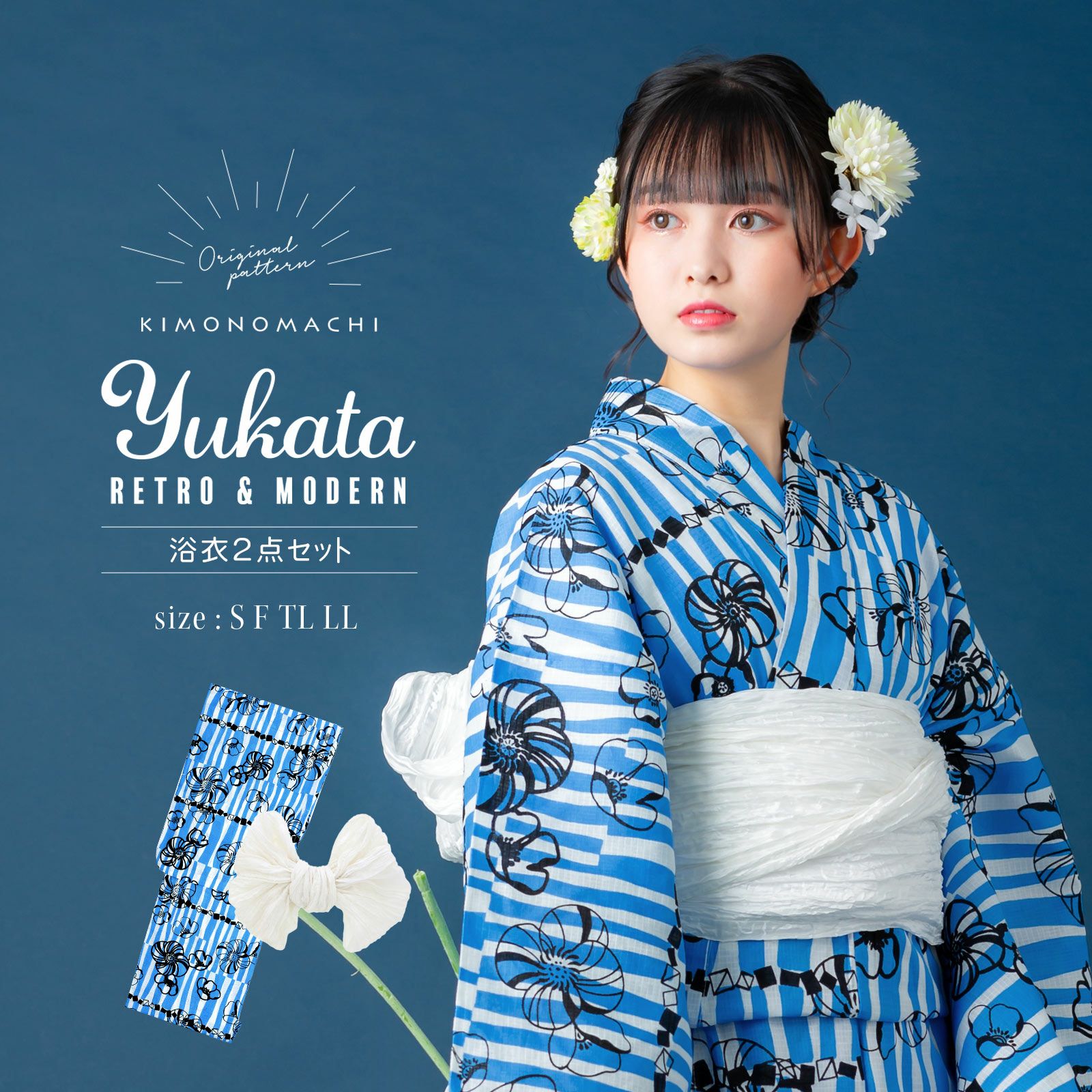 京都きもの町[本店] ＞ 大きいサイズの浴衣 から探す ｜着物通販｜留袖