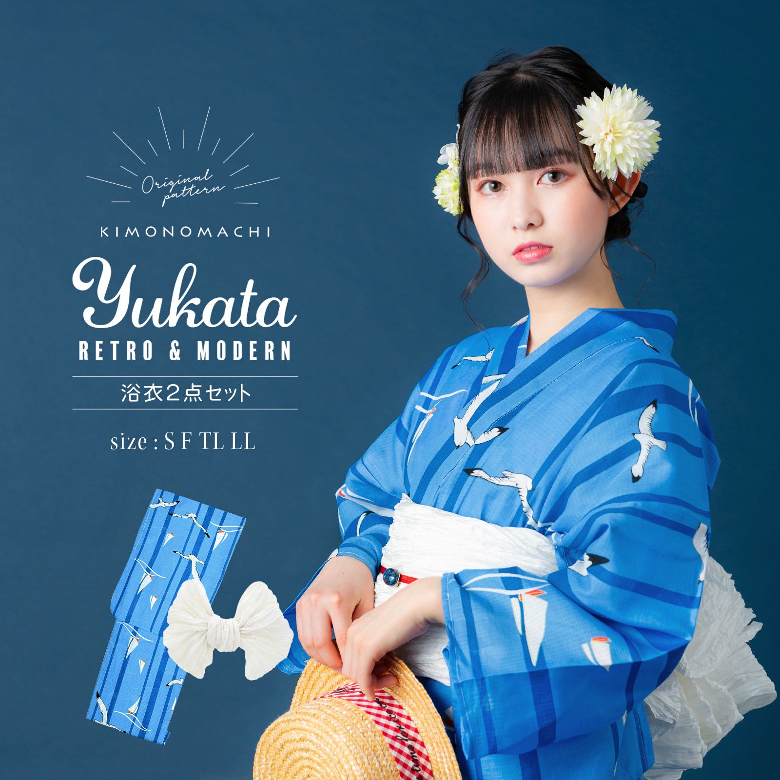 京都きもの町[本店] ＞ 大きいサイズの浴衣 から探す ｜着物通販｜留袖