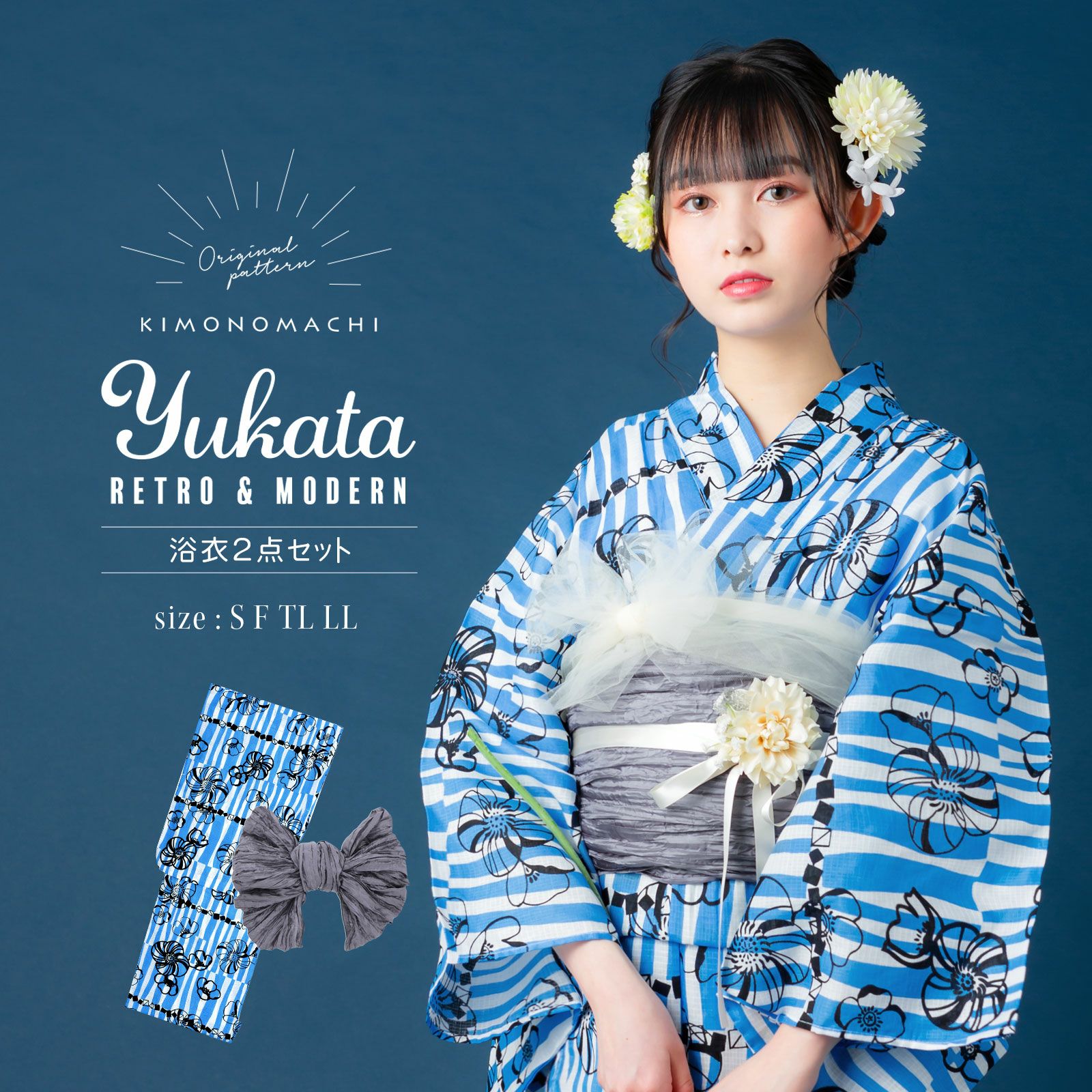 京都きもの町[本店] ＞ 大きいサイズの浴衣 から探す ｜着物通販｜留袖