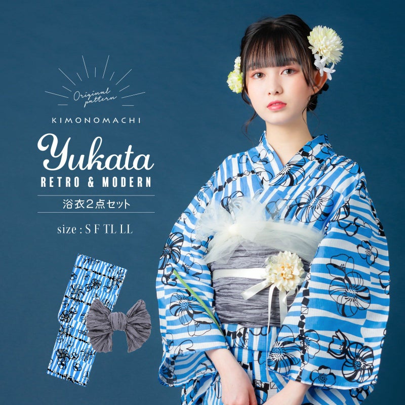 浴衣 レディース 浴衣と帯の2点セット 「浴衣 ブルー レトロフラワー＋兵児帯 スレートグレー」 女性浴衣 兵児帯 ゆかた 京都きもの町オリジナル
