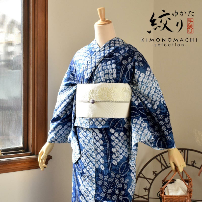お仕立て上がり絞り浴衣単品「ガールあじさい　紺かけ」有松絞り 女性浴衣単品 レディース浴衣単品 綿 お仕立て上がり浴衣 yukata