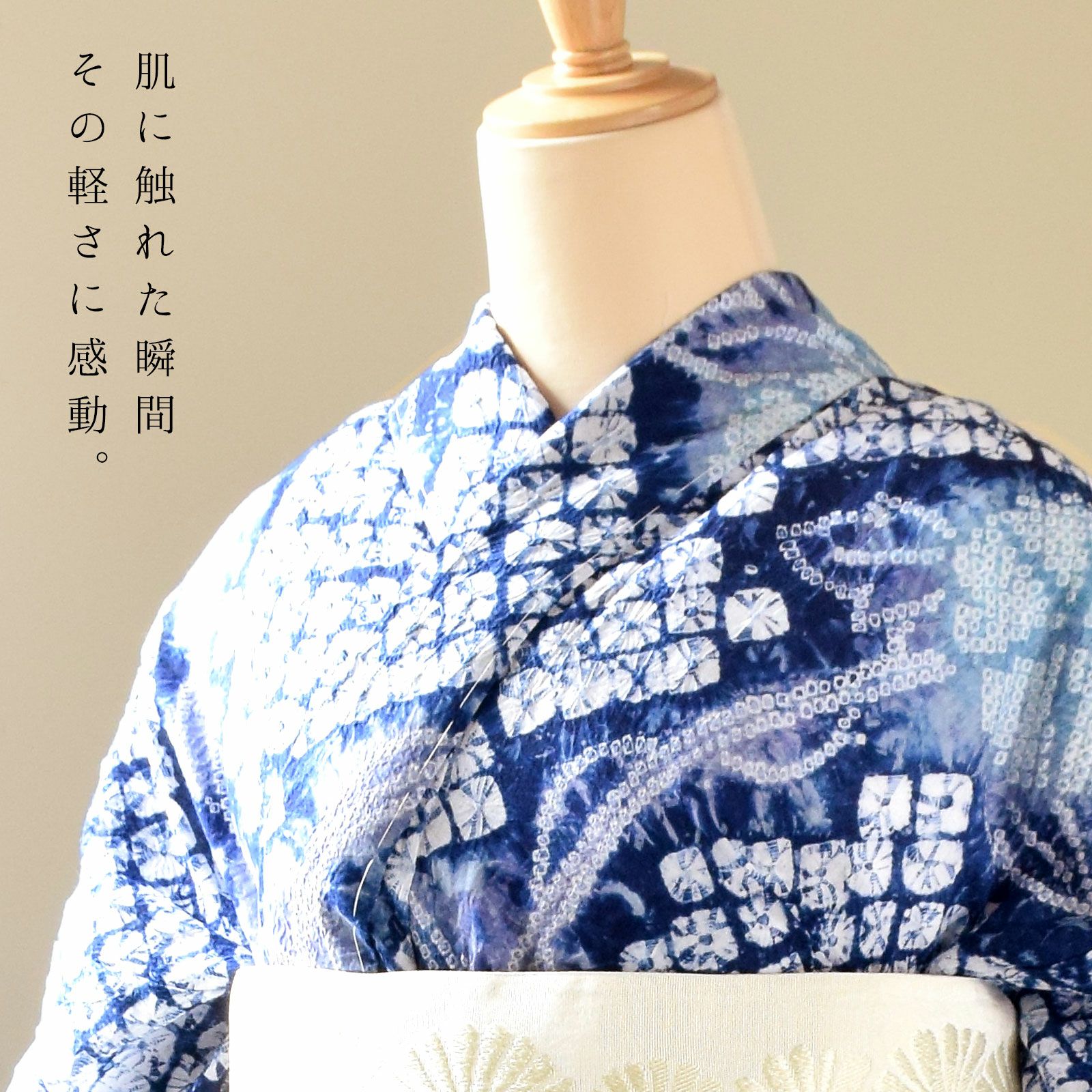 お仕立て上がり絞り浴衣単品「ガールあさがお 紺かけ青紫」有松絞り