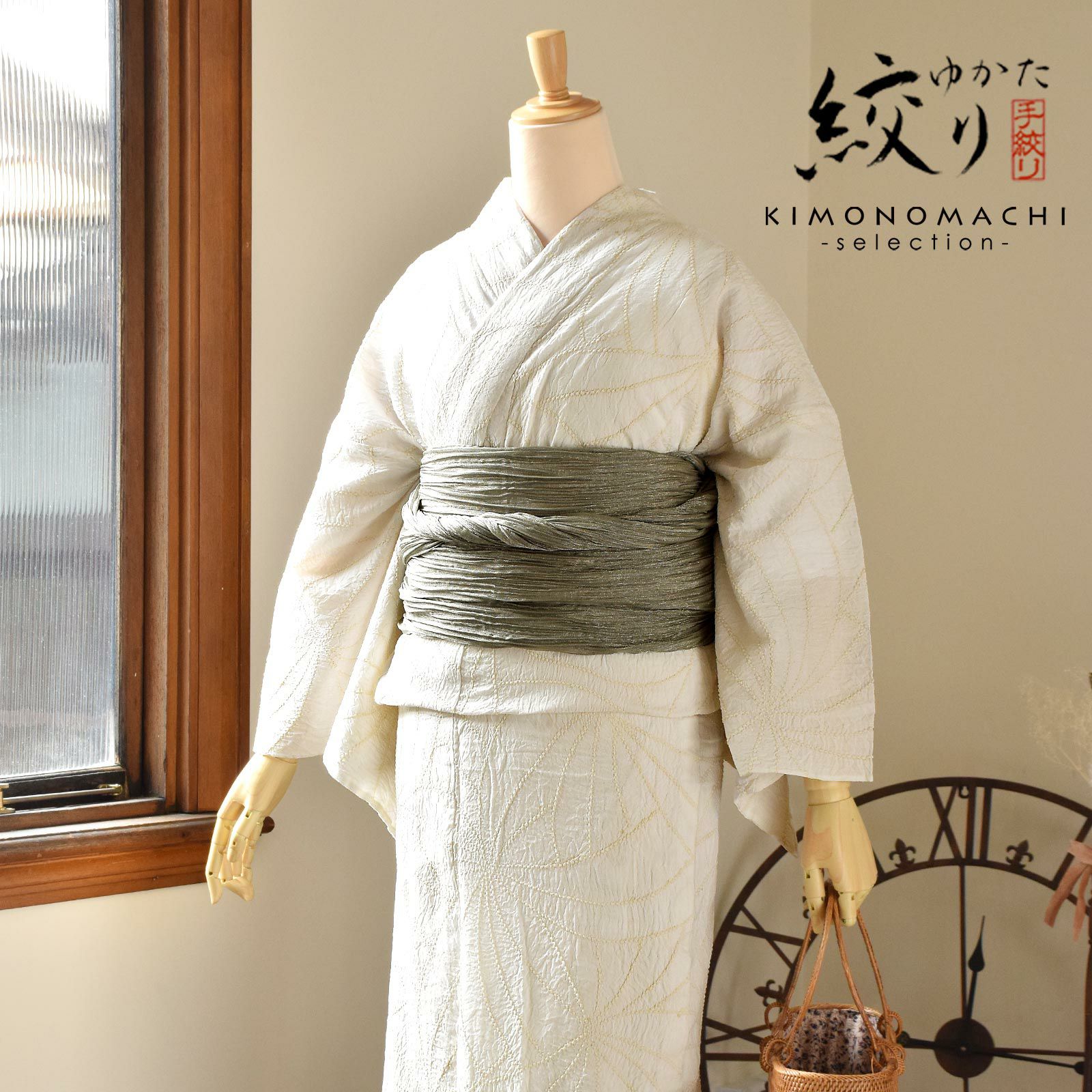 お仕立て上がり絞り浴衣単品「万華鏡 ベージュ茶」有松絞り 女性浴衣