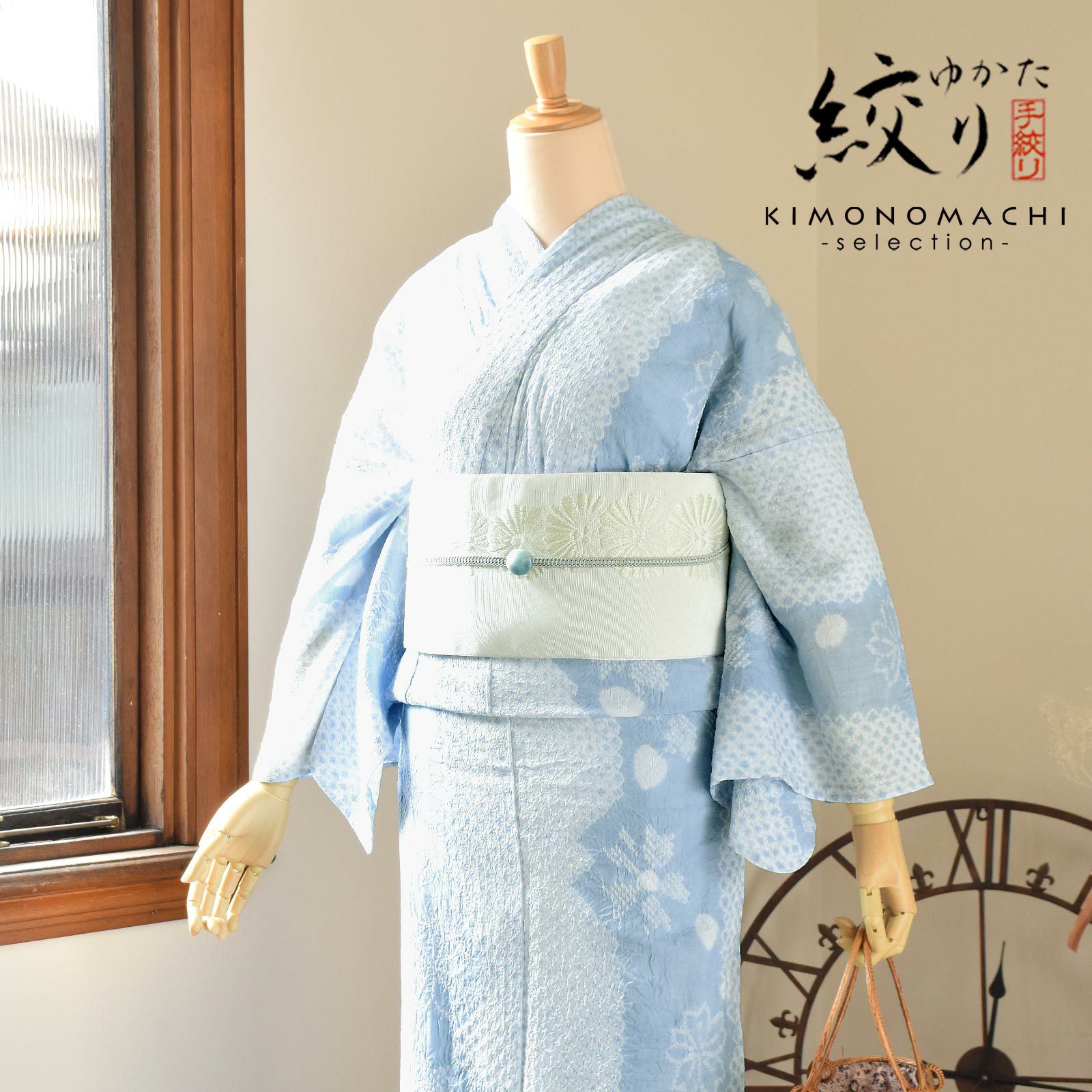 お仕立て上がり絞り浴衣単品「なでしこ サックス」有松絞り 女性浴衣