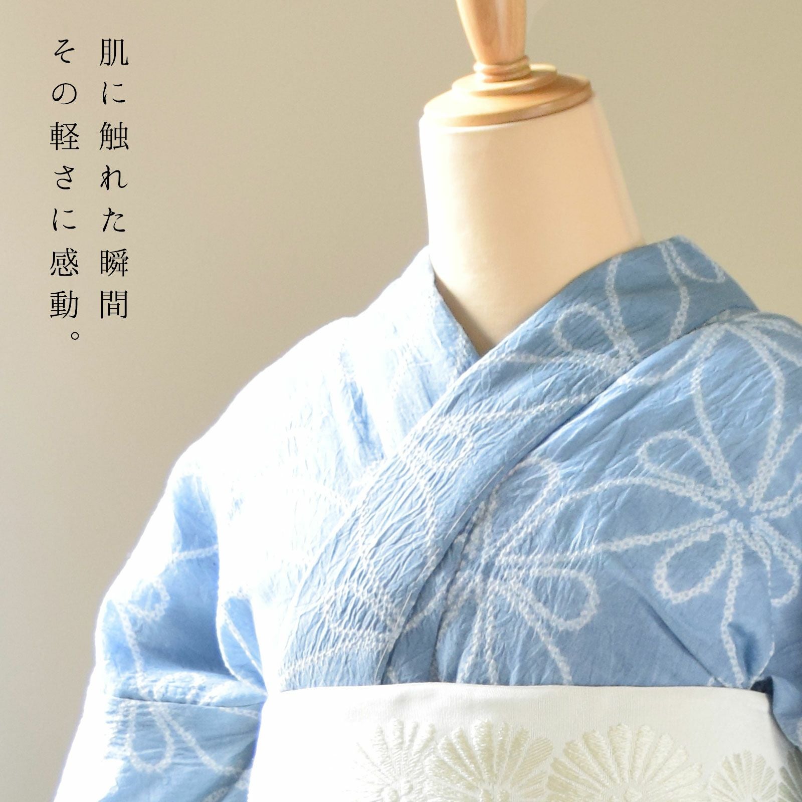 浴衣 紫陽花 絞り【クリーニング済】単品 帯無し 楽天市場】お仕立て上がり絞り浴衣単品「唐草に花 滅紫色（明媚