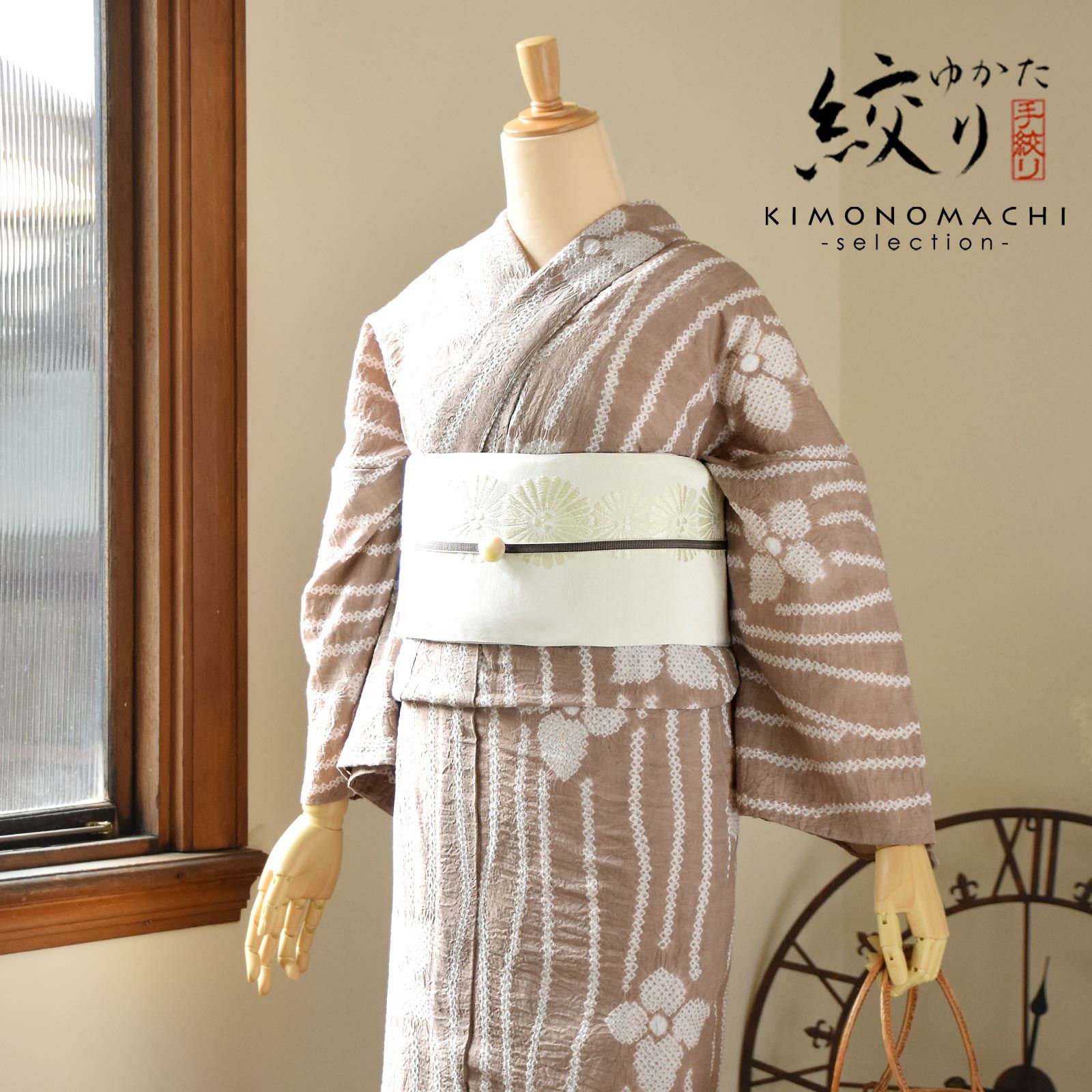 お仕立て上がり絞り浴衣単品「風に吹かれて 四葉」有松絞り 女性浴衣