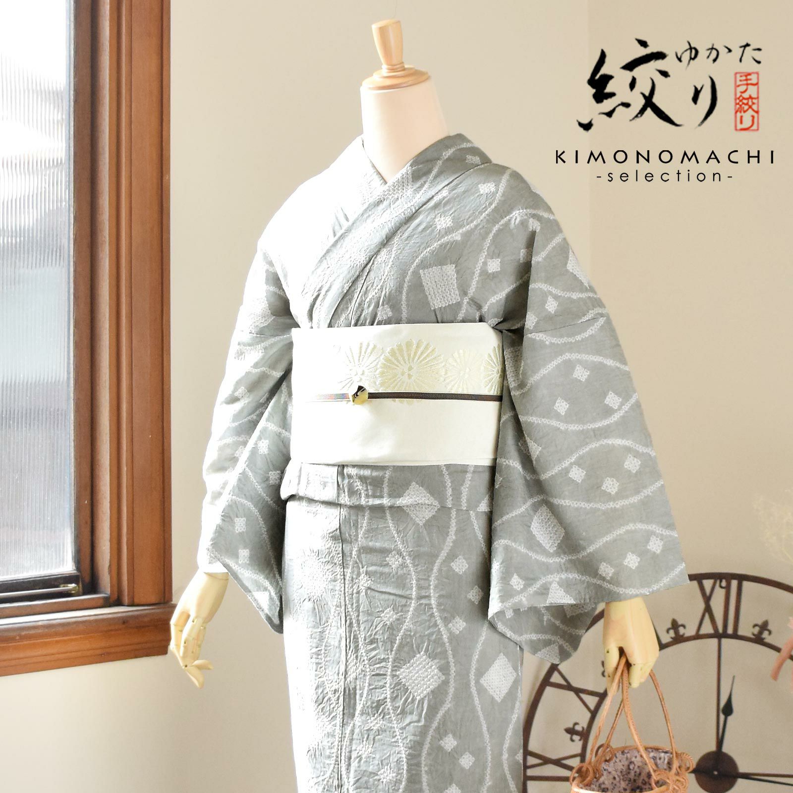 お仕立て上がり絞り浴衣単品「たてわくモダン　グレー」有松絞り 女性浴衣単品 レディース浴衣単品 綿 お仕立て上がり浴衣 yukata