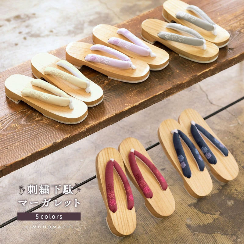 女性下駄単品「刺繍下駄 マーガレット 紺・赤・アイボリー・グレー・ペールパープル」フリーサイズ（Lサイズ） 23～24.5cm 痛くなりにくい 下駄 女性 レディース KIMONOMACHIオリジナル 桐下駄 浴衣・夏着物に 浴衣下駄