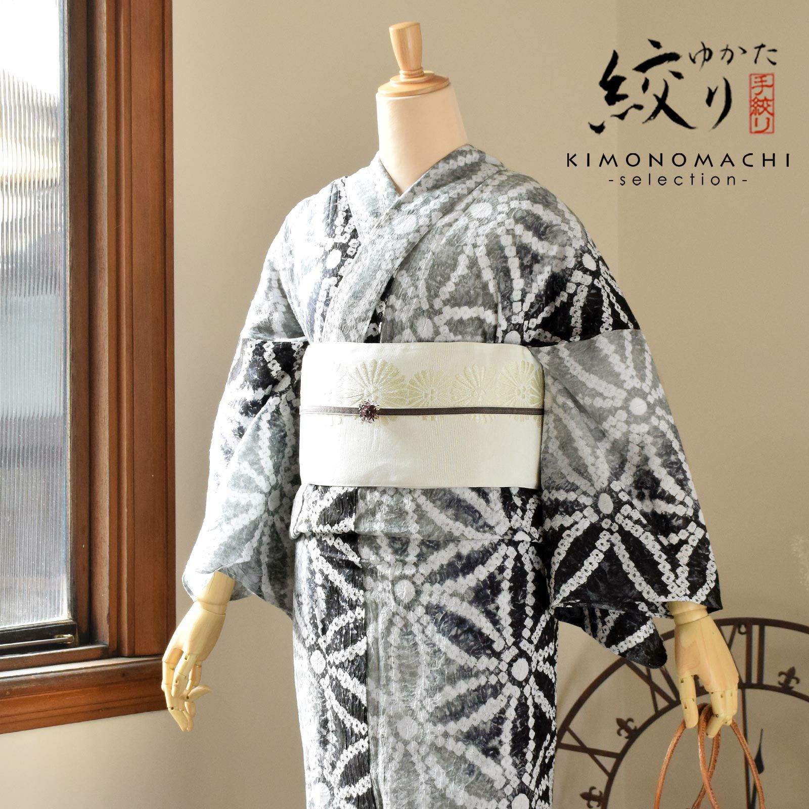 お仕立て上がり絞り浴衣単品「七宝 グレー黒」有松絞り 女性浴衣単品