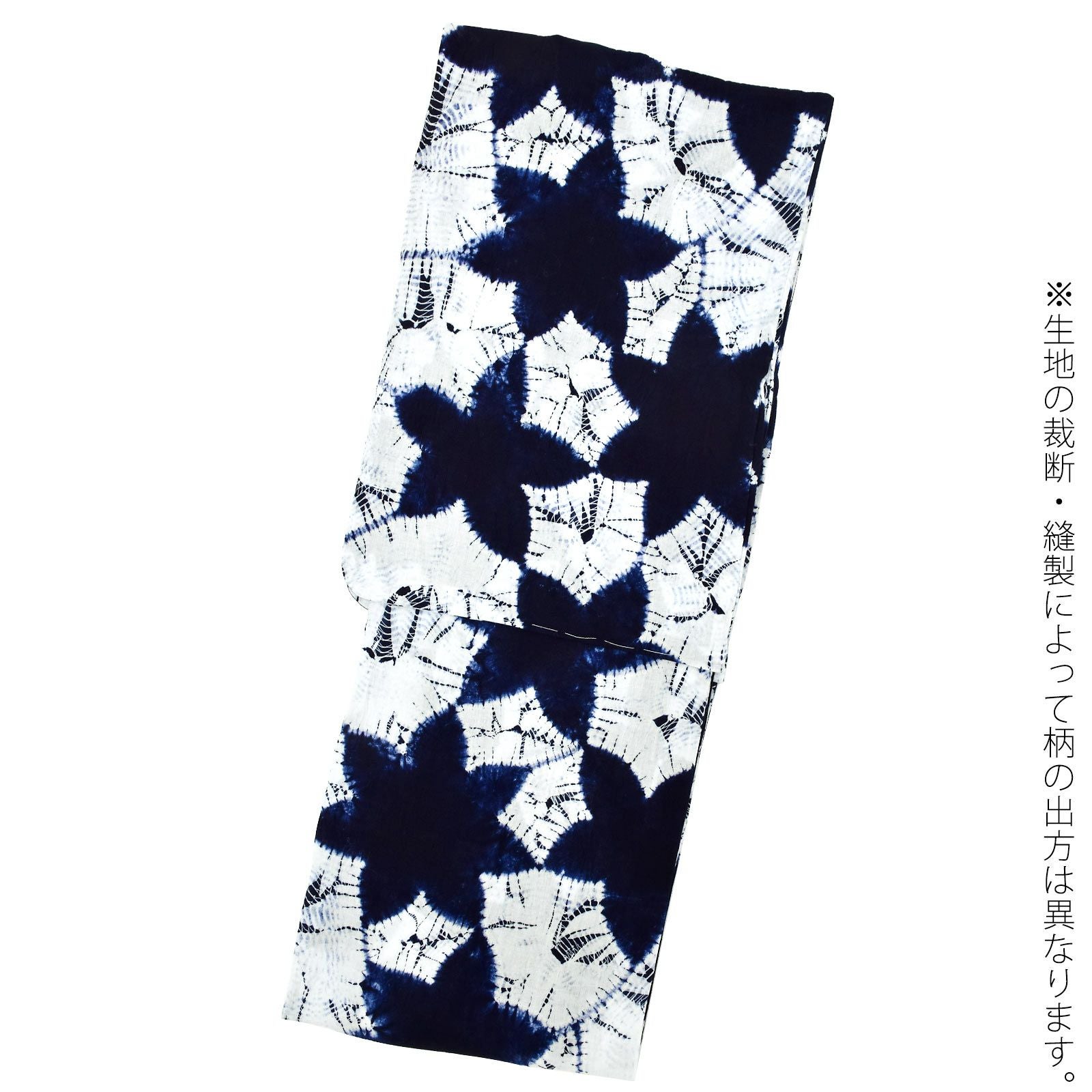 お仕立て上がり絞り浴衣単品「お花 紺」有松絞り 女性浴衣単品